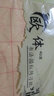 【全網(wǎng)低價(jià)】六品堂毛筆字帖初學(xué)者專用入門描紅套裝書法練字帖兒童小學(xué)生4-6年級(jí)同步臨摹練習(xí)冊(cè)歐體中楷毛筆字練習(xí)紙 曬單實(shí)拍圖