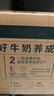 伊利【新鮮日期】金典純牛奶 250ml*16盒 3.6g乳蛋白 中秋送禮盒裝 曬單實(shí)拍圖