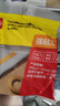 得力（deli）強力雙面布基膠帶 加厚網(wǎng)格雙面膠 45mm*20m*280μm  地毯無(wú)痕固定 春聯(lián)墻面隱形粘接 1卷 30804 曬單實(shí)拍圖