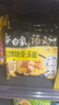 白象 方便面 湯好喝招牌豬骨湯面24袋濃湯泡面整箱裝 曬單實拍圖