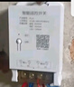 國(guó)際電工 無(wú)線遙控開(kāi)關(guān)5000米5千瓦大功率穿墻水泵電機(jī)開(kāi)關(guān)遠(yuǎn)程控制器對(duì)碼 220V-5千米-遙控開(kāi)關(guān)  曬單實(shí)拍圖