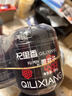 杞里香 覆盆子200g（2罐裝）男人滋補品復盆子泡水養(yǎng)生茶覆貧盤棚子年貨 曬單實拍圖