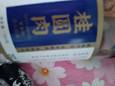 聚和泰【產(chǎn)地直發(fā)】無(wú)核免剝大果桂圓肉干250g*2罐龍眼肉干貨煲湯泡水 曬單實(shí)拍圖