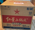 紅星二鍋頭 大二 清香型白酒 56度 500ml*12瓶 整箱裝 純糧口糧酒 曬單實(shí)拍圖