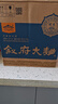 敘府 大曲藍標 濃香型白酒 52度 500ml*6瓶 整箱裝 純糧食酒 曬單實拍圖