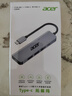 宏碁（acer） Type-C擴(kuò)展塢USB-C轉(zhuǎn)HDMI轉(zhuǎn)接頭3.0分線器適用MacBook電腦轉(zhuǎn)換器4K投屏PD充電器拓展塢五合一 曬單實(shí)拍圖