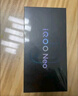 vivo iQOO Neo10國家補(bǔ)貼 第三代驍龍8 自研電競芯片Q2 120W超快閃充 超聲波3D指紋  游戲?qū)W生全新手機(jī) 疾影黑 12GB  256GB 官方標(biāo)配 曬單實(shí)拍圖