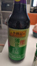 李錦記 薄鹽系列 薄鹽生抽500ml【減鹽 一級】0添加防腐劑 味鮮健康醬油 曬單實拍圖