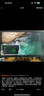 泰坦軍團27英寸 2304分區(qū) MiniLED 4K170Hz雙模340Hz DyDs技術(shù) HDR1400 Type-C 90W 電競顯示器P275MV MAX 曬單實拍圖