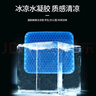 夏季透氣蜂窩凝膠坐墊涼墊椅墊學(xué)生坐墊久坐墊家用防滑軟墊釣魚墊 藍(lán)色 42*37*4.5cm裸墊 曬單實拍圖