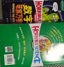 【單冊任選】可怕的科學(xué)經(jīng)典數(shù)學(xué)系列 禮盒裝全套12冊 9-14歲小學(xué)生數(shù)學(xué)課外書 暑假學(xué)校老師推薦 北京少年兒童出版社 【盒裝】經(jīng)典數(shù)學(xué)系列 全12冊 北京少年兒童出版社 曬單實拍圖