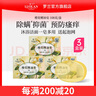 羅蘭香皂橙花精油皂除螨祛痘抑菌清潔溫和滋潤男女通用留香潔面沐浴皂 108克橙花香除螨抑菌【3盒】 曬單實(shí)拍圖
