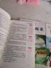 【正版保證】童年六年級(jí)必讀課外書愛的教育小英雄雨來六年級(jí)上冊(cè)必讀的課外書全套快樂讀書吧六上小英雄雨來管樺原著童年高爾基完整版老師推薦 【全3冊(cè)】六年級(jí)上冊(cè)必讀全套 曬單實(shí)拍圖