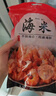 海藻媽媽山東金鉤海米 凈重250g/袋 中號蝦米干蝦仁 七成干 干貨 源頭直發(fā) 曬單實(shí)拍圖