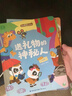寶寶巴士jojo點(diǎn)讀繪本數(shù)學(xué)啟蒙 奇妙數(shù)學(xué)小偵探 機(jī)關(guān)書(shū)幼兒數(shù)理邏輯思維早教發(fā)聲翻翻書(shū)兒童生日禮物黑色星期五 奇妙數(shù)學(xué)小偵探【4冊(cè)】 曬單實(shí)拍圖