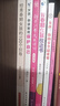 【全2冊】青春期女孩枕邊書(shū)+家有兒女：女孩 你的安全最重要  女孩青春期教育書(shū)自我保護正面管教養育女孩書(shū)籍家庭教育解惑青春期性教育生理問(wèn)題心理問(wèn)題學(xué)習問(wèn)題父母必讀書(shū)籍   曬單實(shí)拍圖