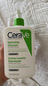 適樂膚（CeraVe） 屈臣氏泡沫啫喱洗面奶潔面 新舊包裝隨機(jī)發(fā)貨 氨基酸 236ml 曬單實(shí)拍圖