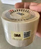3M 車(chē)內除味新車(chē)除味除甲醛空氣凈化器 竹炭包汽車(chē)除甲醛除味除臭 曬單實(shí)拍圖