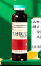 仲景 5盒 生脈飲(黨參方)10ml*10支/盒 益氣 養(yǎng)陰生津 氣陰兩虧 心悸氣短 自汗（0防腐劑） 曬單實(shí)拍圖
