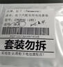 松下（Panasonic）CR2032進口電池適用于路虎攬勝 極光 發(fā)現(xiàn)4 星脈 衛(wèi)士神行者23遙控器汽車鑰匙電池紐扣電子 【2粒套裝】 曬單實拍圖
