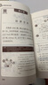 2025小學(xué)生小古文100課上冊下冊 小古文100篇小散文100課小學(xué)生朱文君文言文閱讀訓(xùn)練注音版人教版1-6年 文軒網(wǎng)旗艦店 【學(xué)校指定】小古文100課2本裝（上冊+下冊） 曬單實(shí)拍圖