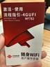 聯(lián)通中國聯(lián)通隨身移動wifi6免插卡4g無線寬帶筆記本電腦隨行路由器辦公宿舍戶外車載usb大學生校園流量 【1500G高速4G】聯(lián)通白月光USB款 曬單實拍圖