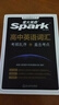 星火英語高中英語詞匯3500高考英語詞匯單詞書亂序版2026高考英語詞匯必背3500詞課標大綱隨身速記詞典高一二三教輔資料記背高頻詞 高中英語詞匯亂序版 曬單實拍圖