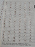 硬筆書(shū)法臨古描摹練習系列《蜀素帖》（行書(shū)）盧中南主編硬筆書(shū)法字帖培訓教材? 鋼筆臨古帖一字一臨繁簡(jiǎn)對照學(xué)生入門(mén) 曬單實(shí)拍圖