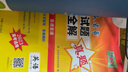 天利38套2026五年高考真題匯編詳解 英語(yǔ) 2021-2025高考真題卷新高考全國卷通用高三復習 曬單實(shí)拍圖