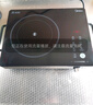 美的（Midea）家用電磁爐電陶爐電池爐2200W大功率猛火新型電磁灶一體微晶面板爆炒炒菜智能定時(shí)火鍋爐MC-22MB06 曬單實(shí)拍圖