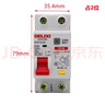 德力西電氣 漏電保護(hù)器 2P 32A DZ47SLES 小型家用微型斷路器 總閘開關(guān) 空氣開關(guān) 空開帶漏保 曬單實(shí)拍圖