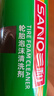 三和輪胎泡沫清洗劑光亮劑蠟保養(yǎng)汽車輪胎寶輪轂泡沫清潔劑650ML*2瓶 曬單實拍圖