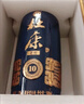 杜康老窖10濃香型白酒52度綿柔口感純糧食白酒口糧酒【送禮宴請】 52度 500mL 6瓶 整箱裝 曬單實(shí)拍圖