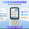 listeneer【新品首發(fā)】?jì)A聽(tīng)者K9Pro聽(tīng)力寶小學(xué)初高中學(xué)習機英語(yǔ)聽(tīng)力隨身聽(tīng)磨耳朵復讀機英語(yǔ)聽(tīng)讀神器 藍256G 曬單實(shí)拍圖