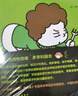 超有趣的STEAM科學(xué) 6-12歲：給孩子的科學(xué)思維入門(mén)書(shū)（套裝12冊）國際安徒生獎得主，跨學(xué)科STEAM教育，翻譯為22種語(yǔ)言，銷(xiāo)量近30萬(wàn)冊   曬單實(shí)拍圖