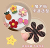 格蒙嬰兒胎毛魔術貼女兒童碎發(fā)神器女童寶寶前額劉海魔法貼小月齡頭飾 曬單實拍圖