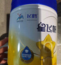 飛鶴星飛帆 CBP骨骼發(fā)育 兒童奶粉4段(3-6歲適用)750g*6 曬單實(shí)拍圖