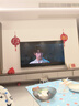 海爾（Haier）電視機H5C系列75/65/55英寸國家補貼144Hz高刷高色域全面屏3+64GB超薄游戲智能4K平板電視一級能效 75英寸 新品上市一級能效+3+64G 144HZ 曬單實拍圖