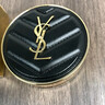圣羅蘭（YSL）氣墊禮盒皮氣墊10+替芯遮瑕防曬化妝品生日禮物送女友 曬單實(shí)拍圖