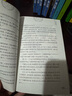 最新版上下五千年（套裝上中下冊 平裝）林漢達青少年兒童版課外讀物 中國通史歷史上下五千年兒童版 [10-14歲]暑假作業(yè) 一升二暑假銜接 小升初暑假銜接 曬單實(shí)拍圖
