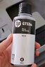 惠普（HP）GT51/53原裝黑色墨水 適用hp tank310/410/5810/5820/418/411/419/518/519打印機(jī) 135ml 曬單實(shí)拍圖