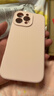 藍妮子【相機按鍵全包】適用 蘋(píng)果17/pro手機殼 iphone17promax手機殼17air蘋(píng)果16promax手機殼13/15pro 【精孔-櫻花粉】一體按鍵全包 蘋(píng)果16ProMax 曬單實(shí)拍圖