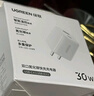 綠聯(lián)充電頭30W多口充電器USB/Type-C雙口快充頭適用蘋果iPhone16e15/14ProMax手機(jī)iPad華為mate60/P70 曬單實(shí)拍圖