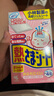 小林制藥（KOBAYASHI）醫用退熱貼12片嬰兒退燒貼冰寶貼寶寶發(fā)燒貼降溫清涼貼0-2歲 曬單實(shí)拍圖