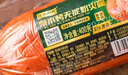龍大肉食梨木烤無(wú)淀粉火腿400g 萊陽(yáng)梨木熏烤火腿 開(kāi)袋即食早餐食材 曬單實(shí)拍圖