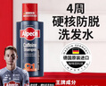 歐倍青（Alpecin）德國進(jìn)口 咖啡因防脫洗發(fā)水養發(fā)固發(fā)洗發(fā)露男女控油洗頭膏 250ml 曬單實(shí)拍圖