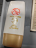 大寶水感多效防曬露50g高倍防曬霜軍訓防曬乳防水防汗SPF50+七夕禮物 曬單實拍圖