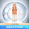 珀萊雅（PROYA）雙抗精華3.0 替換裝30ml 曬單實(shí)拍圖