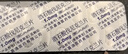 [帕瑞可] 酒石酸伐尼克蘭片1mg*28片/盒 曬單實(shí)拍圖