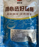 雋品灣淡干蝦皮無添加蝦米干100g即食鮮蝦皮大連蝦干特產(chǎn)蝦仁海產(chǎn)干貨 【淡干蝦皮】100g*1袋 曬單實(shí)拍圖